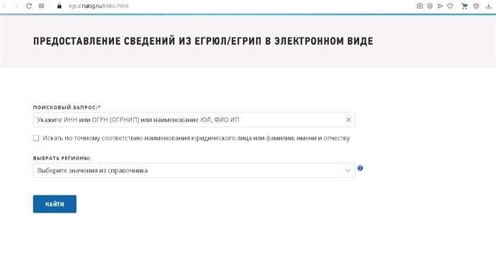 Возможные результаты проверки статуса