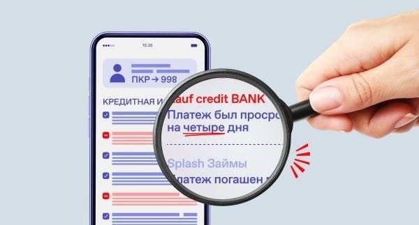 Варианты досрочного погашения ипотеки: Плюсы и минусы
