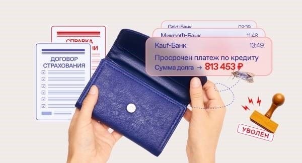Где подать заявку на ипотеку через Промсвязьбанк