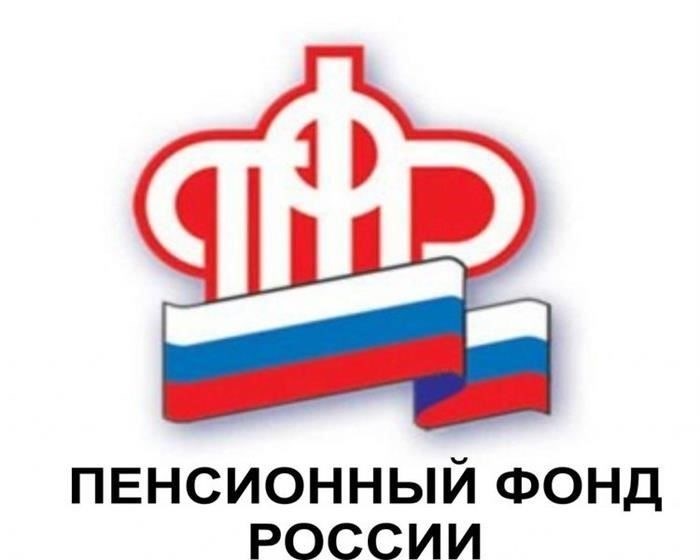 Зачет периодов профессионального обучения в трудовой стаж для назначения пенсии