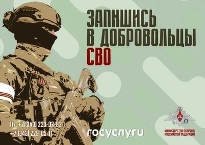 Требования к кандидатам для подписания договора о прохождении военной службы