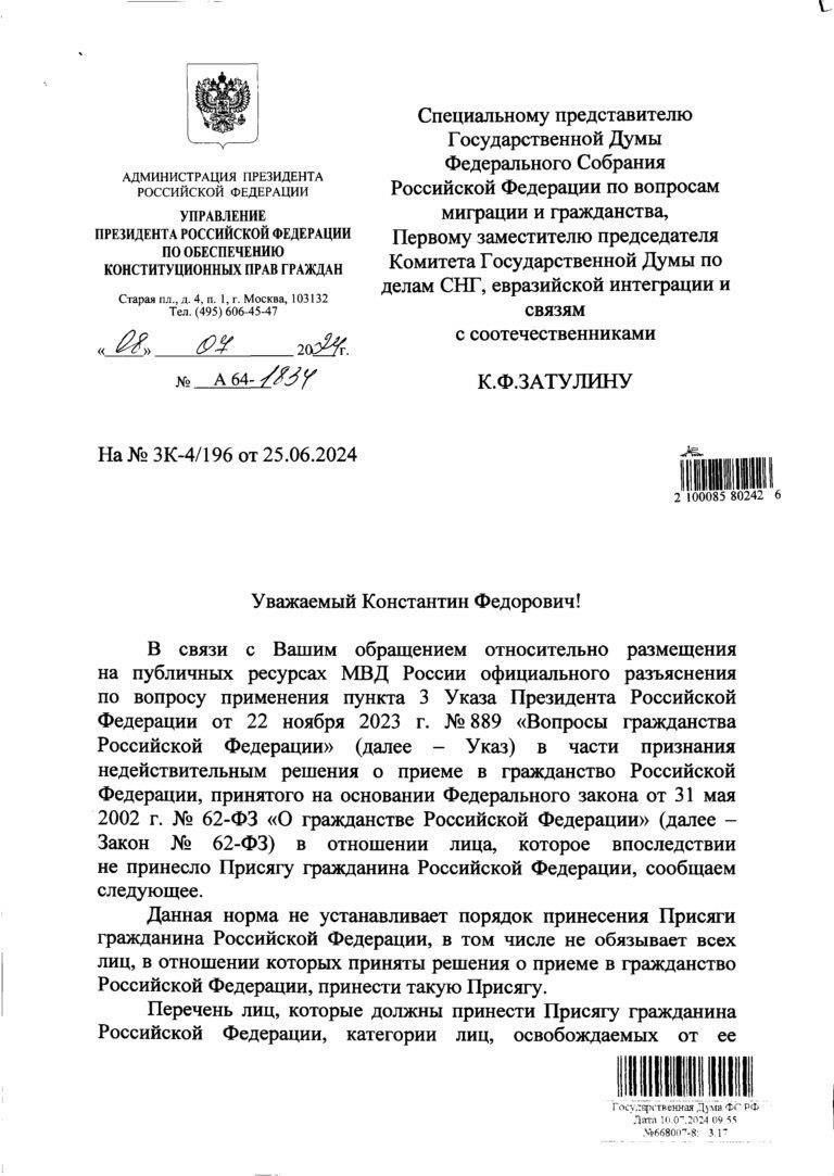 Путаница с датами в справках об уклонении от призываПутаница с датами в документах об уклонении от призыва - обычное дело, особенно когда речь идет о военной службе. Проблемы возникают, когда даты не совпадают с фактическими сроками службы или когда неясны определенные временные рамки. Это особенно актуально для жителей таких городов, как Иркутск, где правовой надзор может быть не столь тщательным. Ошибки в толковании часто возникают, когда законодательство или решения, касающиеся призыва, не соответствуют последним изменениям в законодательстве. Эти несоответствия могут привести к штрафам или несправедливым наказаниям для лиц, ошибочно причисленных к уклонистам.