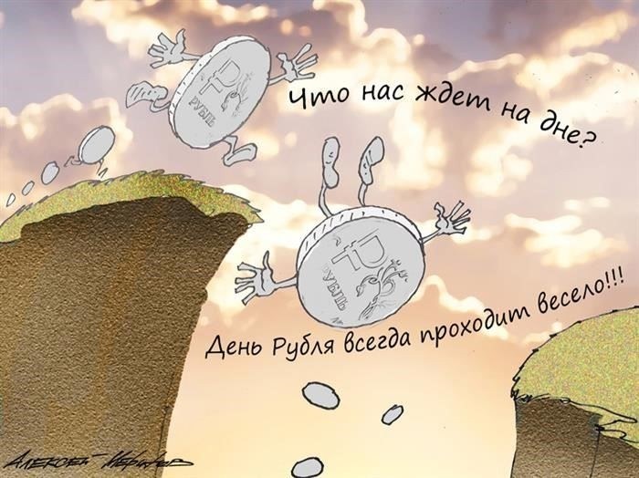 Соглашение на словах: Сильных рычагов для спасения рубля нет. Экспортеры не обязаны продавать валютную выручку, ограничиваясь 