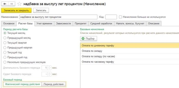 Документирование проблем с производительностью при частичной занятости