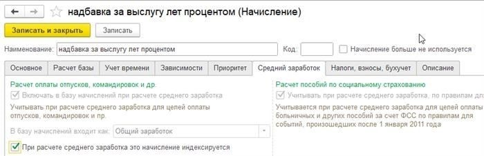 Коммуникационные стратегии при увольнении сотрудников, работающих неполный рабочий день