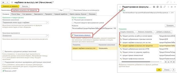 Шаги, которые необходимо предпринять перед увольнением сотрудника, работающего неполный рабочий день