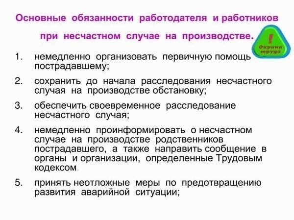 Работодатели обязаны обеспечить, чтобы работники, призванные на службу, не были ущемлены материально или в плане льгот. В случае призыва на военную службу работодатель должен либо сохранить, либо предоставить адекватную компенсацию на время отсутствия работника в связи с воинской обязанностью. Главное, чтобы работники не испытывали значительной потери дохода или льгот в результате выполнения своего государственного долга.