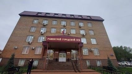 Апелляция, поданная в высший суд - Московский областной