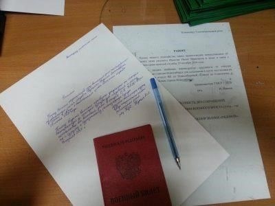 Ключевая информация, которую необходимо включить в отчет о запросе на переезд
