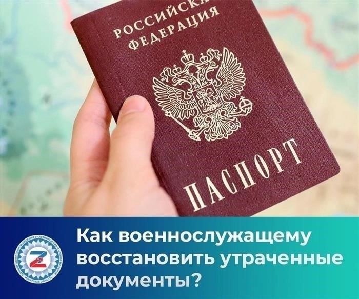 Посещение местного военкомата