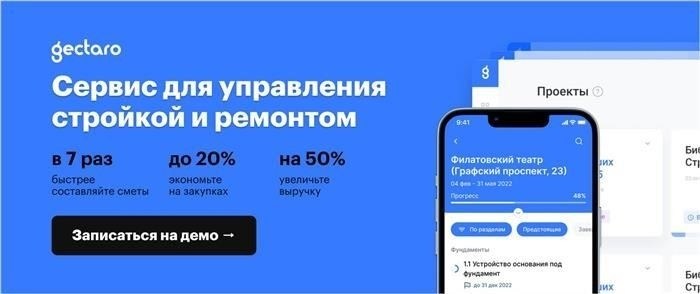 Кто заказывает оценку?