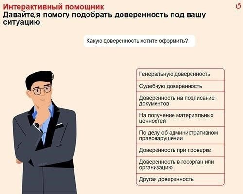 Объясняем, как составить приказ 