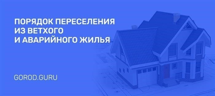 Власти Ростова объявили адреса зданий, подлежащих эвакуации в 2025 году