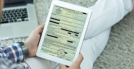 Вот как выглядит этот раздел постановления Верховного суда
