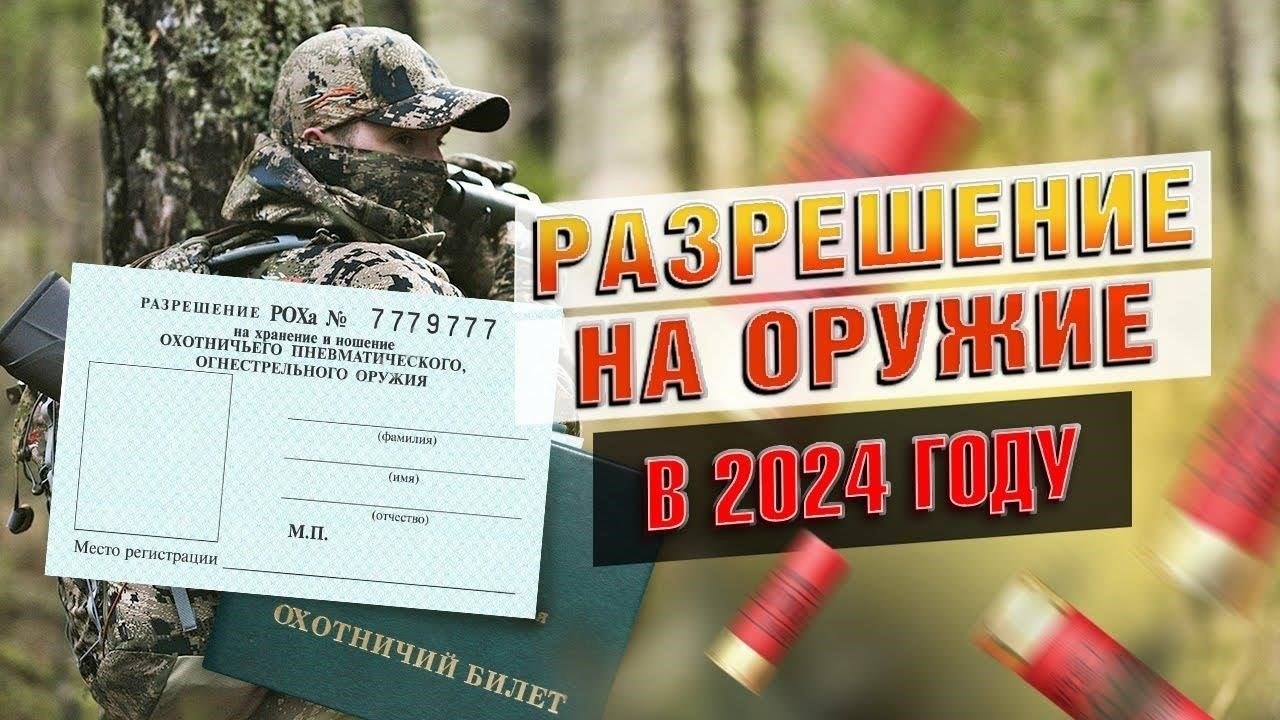 Разрешение выдается только для выполнения официальных военных задач.