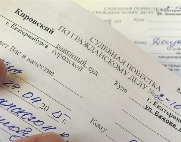 Раздел имущества между супругами с детьми
