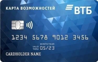 Популярные варианты рефинансирования автокредитов в других банках России