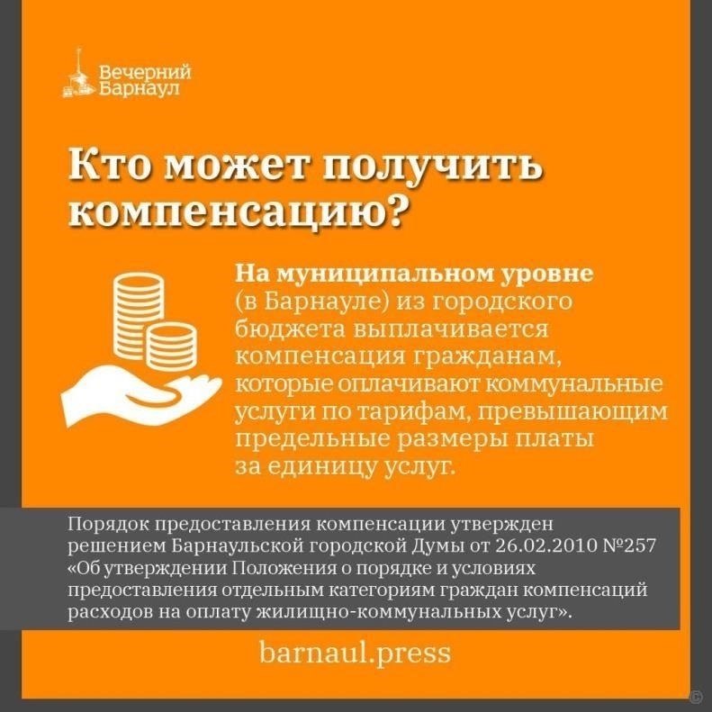 Региональные субсидии на оплату коммунальных услуг: Как они работаютСубсидии на оплату коммунальных услуг предоставляются на региональном уровне и обеспечивают финансовую поддержку для снижения бремени расходов для граждан, имеющих на это право. Эти субсидии зависят от региона, и каждый орган местного самоуправления предлагает различные программы помощи.