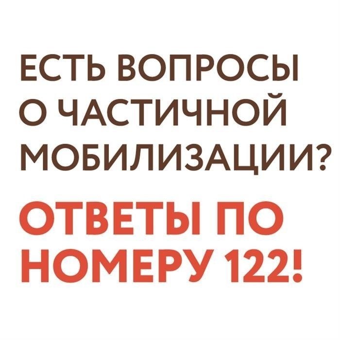 Как заполнить заявление на регистрацию газового оборудования