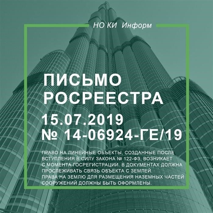 Понимание правовых основ зачисления учащихся между округами
