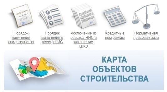 Как зайти на официальный сайт для входа на портал услуг