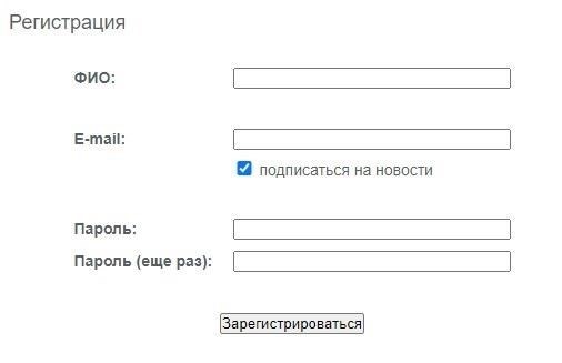 Как получить доступ и использовать официальный кабинет пользователя