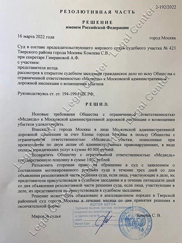 Решения, принятые комиссией, являются юридически обязательными, но их можно оспорить, если не была проведена надлежащая оценка заявленных условий или если человеку отказано в правах, гарантированных законом. Комиссия следит за тем, чтобы все участники процесса получали четкие разъяснения относительно критериев и шагов, необходимых для подачи заявления на освобождение от уплаты налогов или отсрочку. Это позволяет создать прозрачную систему, обеспечивающую соблюдение закона.