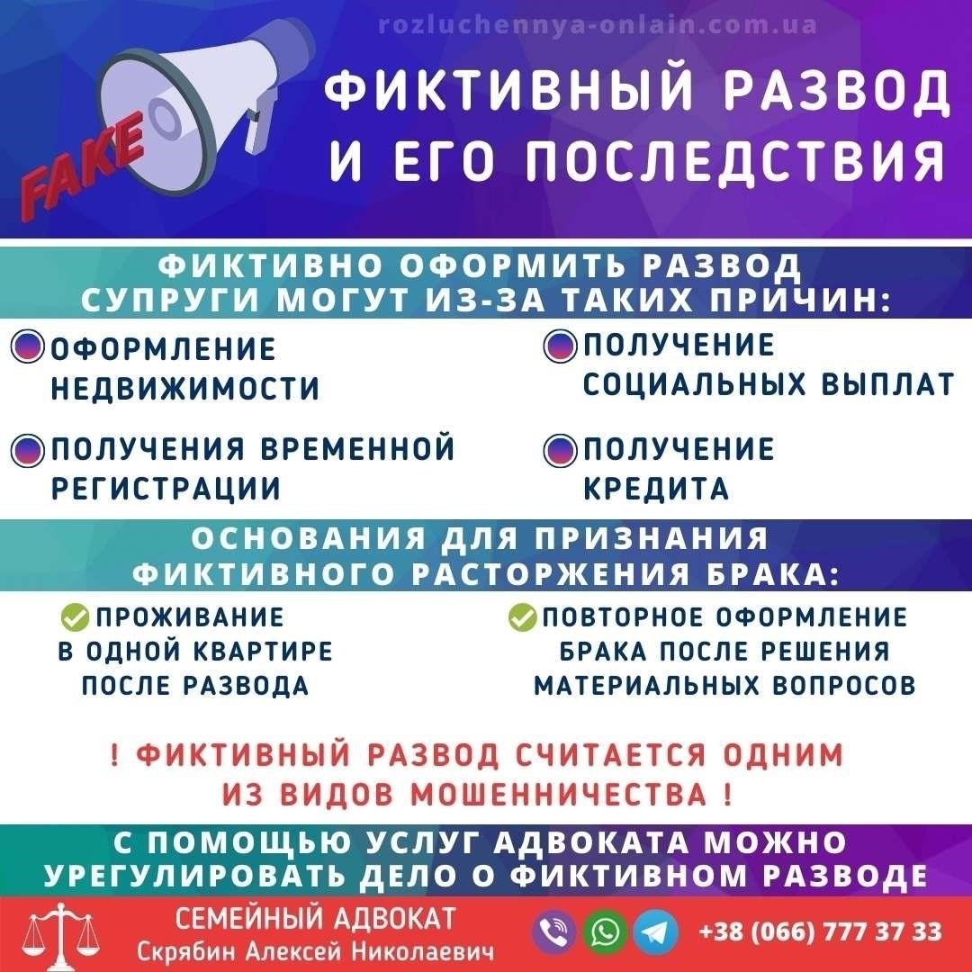Роль бракоразводных решений в предотвращении регистрации ребенка