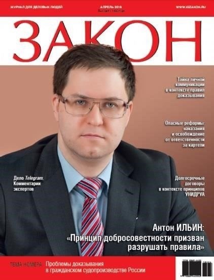 Роль добросовестности в договорных спорах, связанных с подделкой подписей