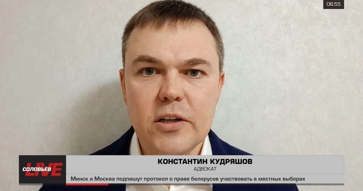 Роль Константина Кудряшова в формировании российской юридической практики через его блог