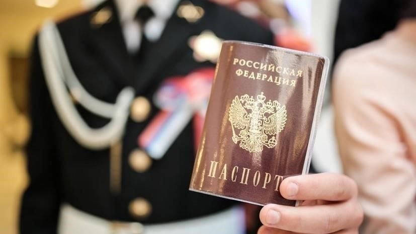 Роль натурализационной присяги в выдаче паспорта