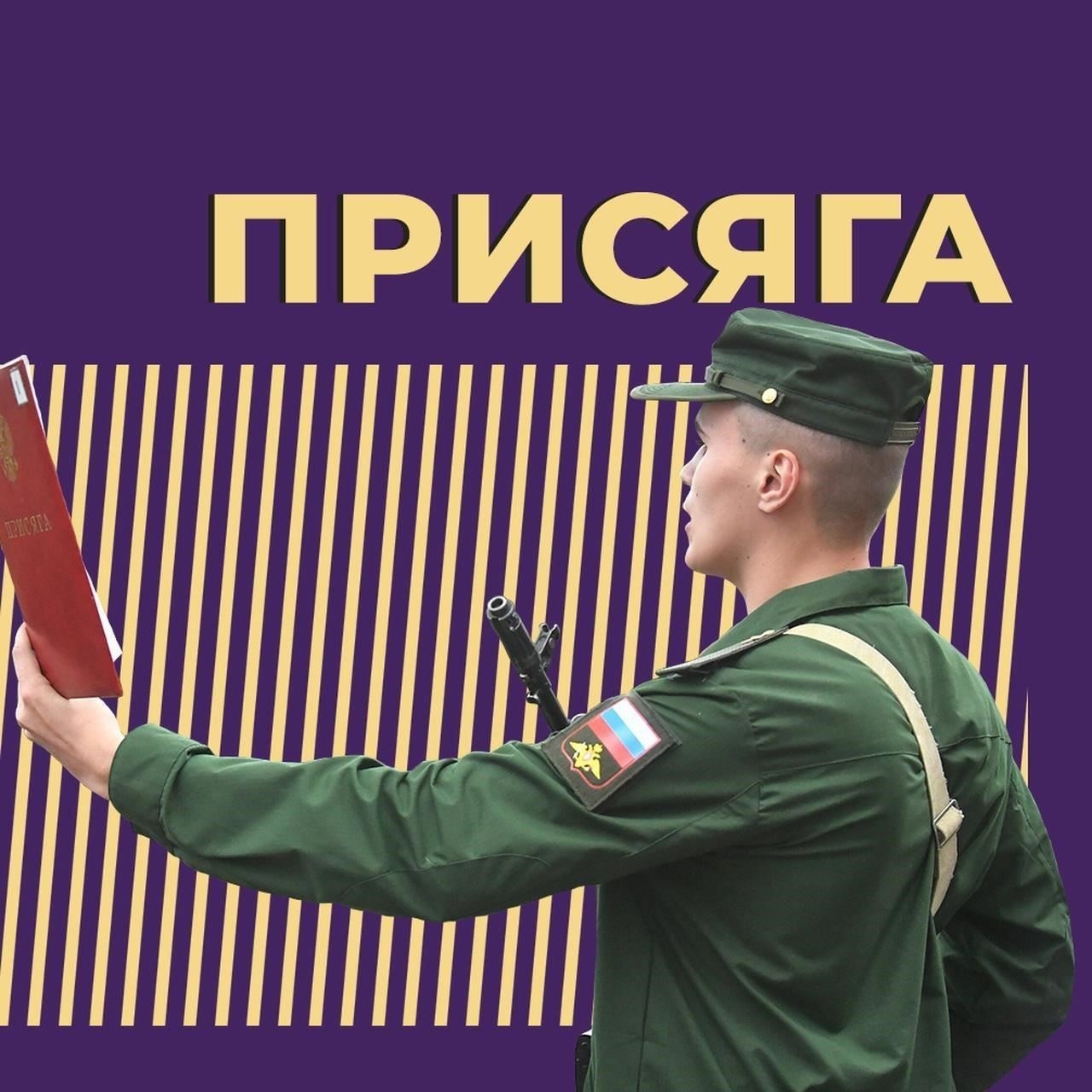Роль профессиональной этики при увольнении после присяги