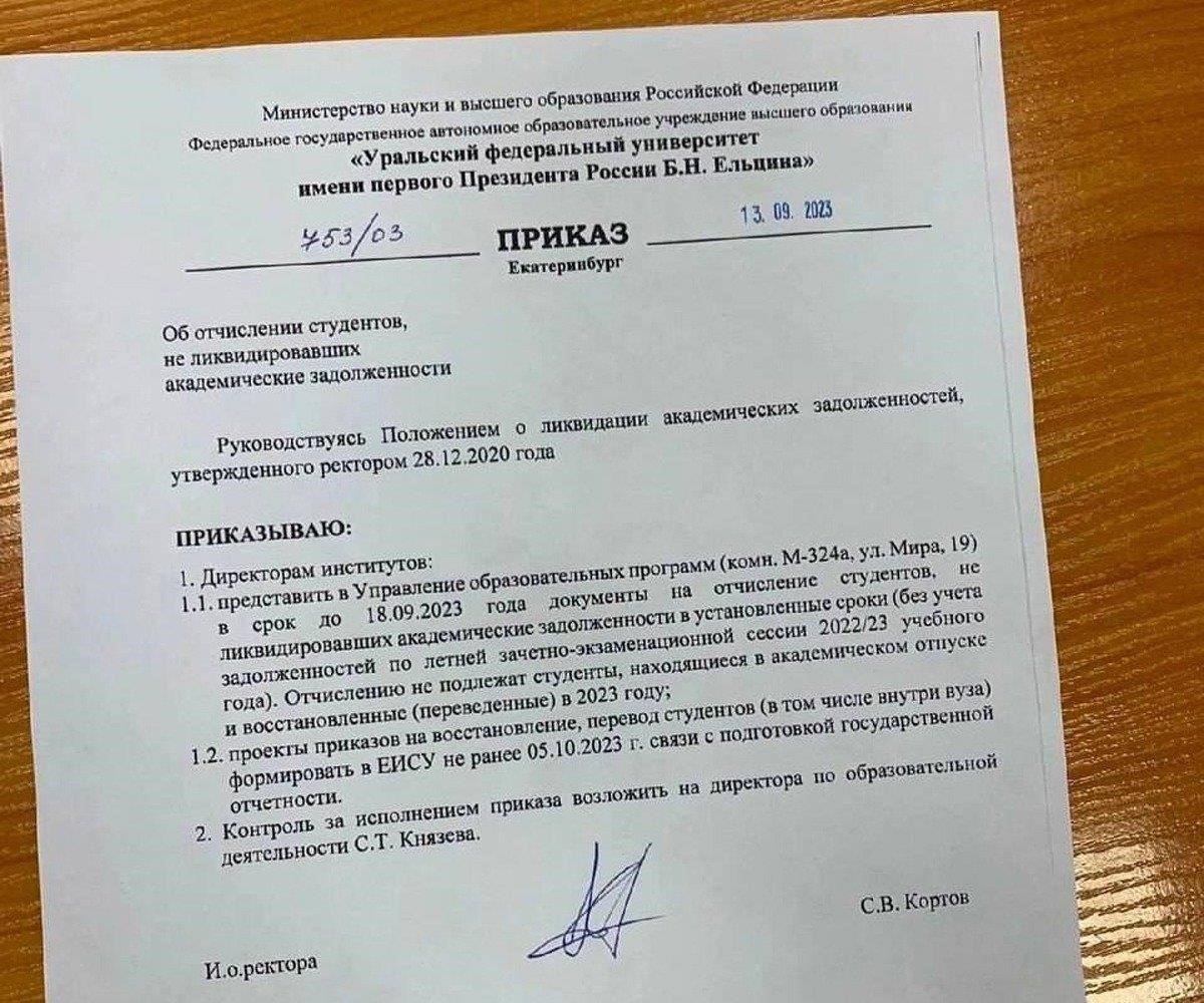 Роль прокуратуры в делах об отчислении студентов-военнослужащих