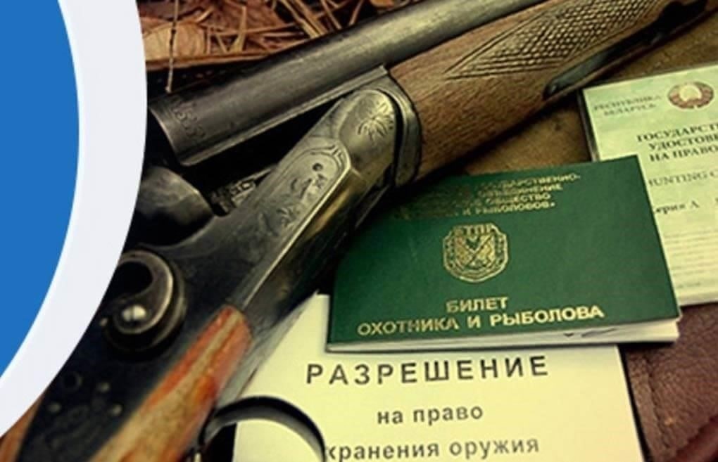 Роль военного билета в получении сертификата на право владения огнестрельным оружием