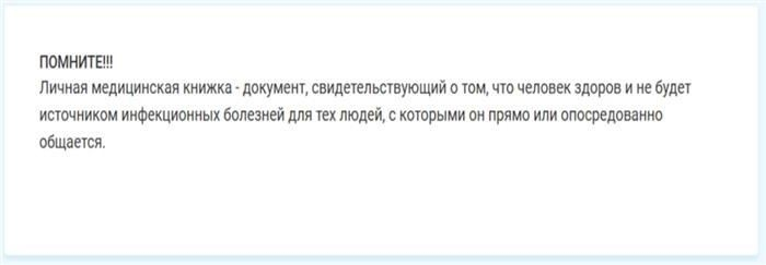 Что произойдет, если вы будете работать без LMK