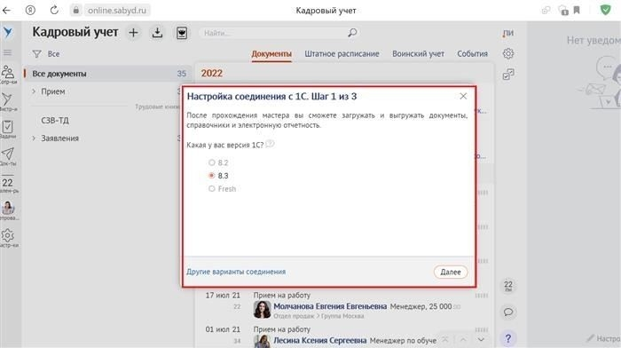 Как распечатать трудовой договор - пошаговое руководство