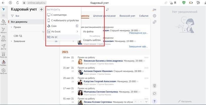 Почему стоит перейти на KEDO