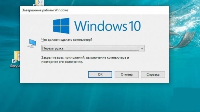 Ошибка