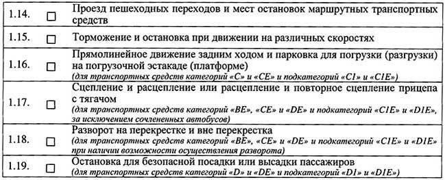 Сдайте вступительный экзамен: В зависимости от рода войск, вам может понадобиться сдать вступительный экзамен, который оценивает ваши знания и навыки. Изучите предоставленные материалы и не стесняйтесь задавать вопросы своим наставникам или экспертам по возможным темам. Если вы не уверены в своих силах, обратитесь за советом к назначенному консультанту.