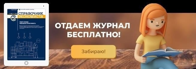 Как внедрить сдельную оплату труда