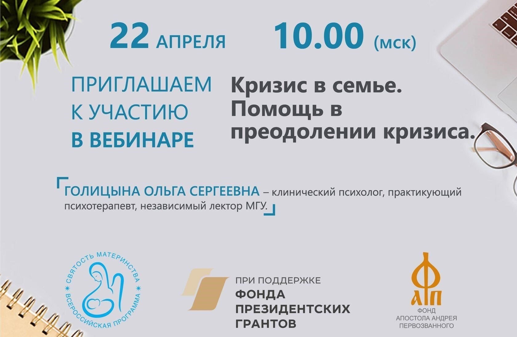 Шаги для проверки обновления данных о поддержке материнства
