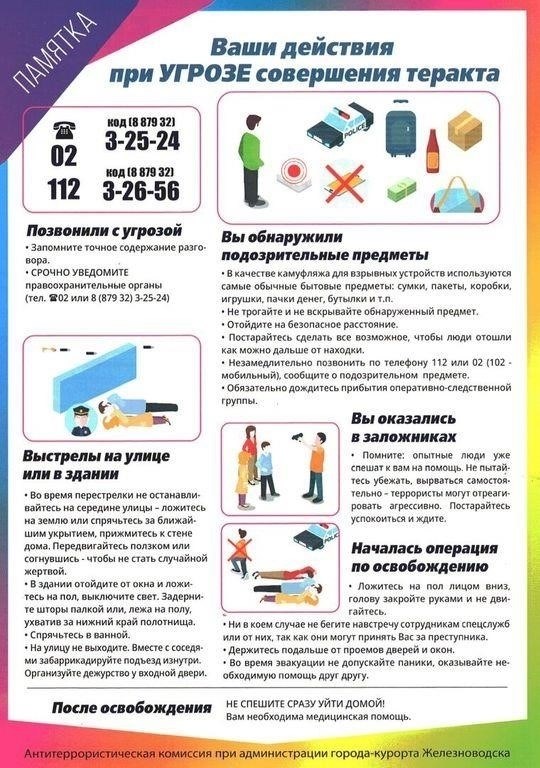 Шаги, которые должны предпринять работники, чтобы получить компенсацию в сценариях ликвидации