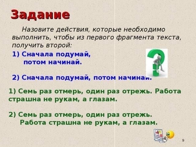 Шаги, которые необходимо выполнить