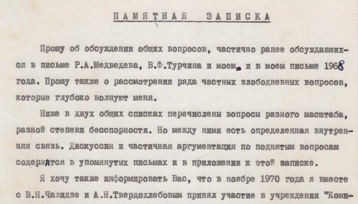 Шаги по прекращению совместного предпринимательства во время тюремного заключения