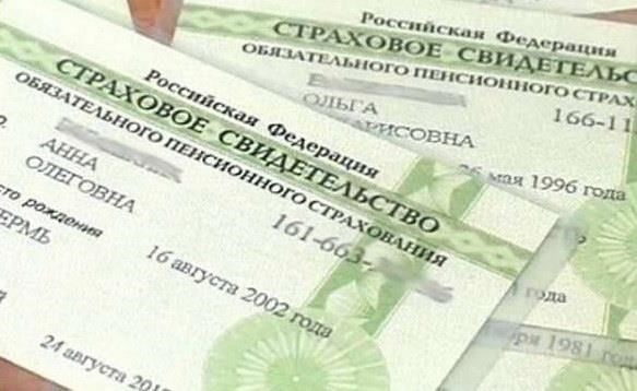 Шаги по восстановлению утерянного или украденного СНИЛС
