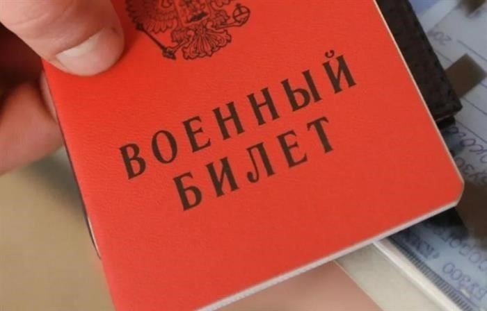 Ключевые изменения в воинском учете: Что должны знать сотрудники