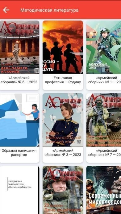 Как зарегистрироваться и войти на портал услуг