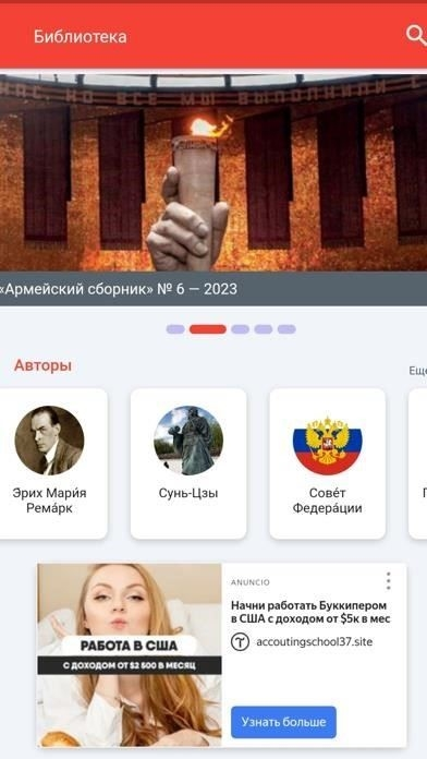 Как восстановить доступ при потере учетных данных