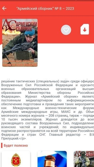 Отзывы пользователей об интерфейсе и производительности