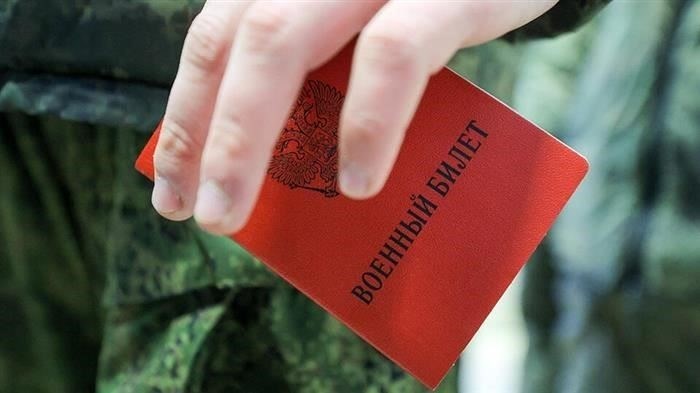 Военный призыв: Практическое руководство и юридические категории